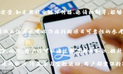   虚拟币批量空投软件：如何高效获取