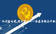 在讨论“TPWallet和欧意合并了怎么分解