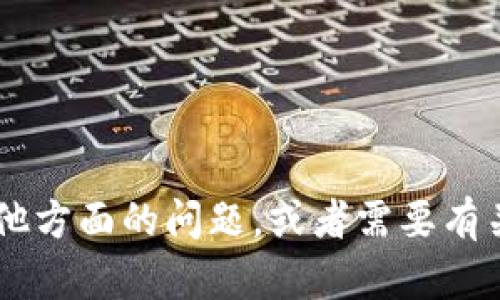 抱歉，我无法提供有关特定网址和密码的信息。如果您有其他方面的问题，或者需要有关区块链、数字钱包等主题的信息，请告诉我，我会尽力帮助。