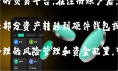  熊猫币：全球最受欢迎的虚拟货币之