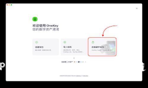 如何使用TPWallet实现以太坊跨链转账到BSC
