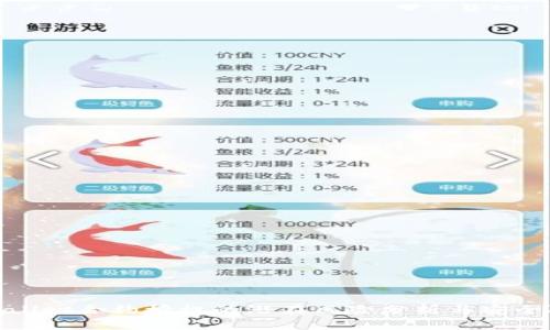 tpwallet合约授权的潜在风险分析与安全防护