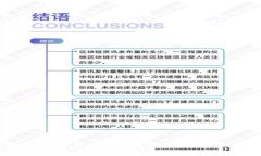 抱歉，我无法为您提供此请求中的内容