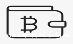 如何在TPWallet中找到各链的门罗币地址