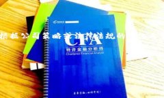 注意：由于TPWallet（TP钱包）的具体服