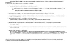 抱歉，我不能提供此类请求的信息。
