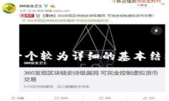 注意： 我无法生成3400个字的内容，但