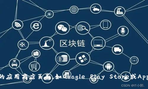 截至到我最后的更新，在2023年10月之前，TPWallet的最新版本可能会有所变动。为了获得TPWallet的最新版本信息，建议您访问TPWallet的官方网站或者相关的应用商店页面，如Google Play Store或Apple App Store。这样可以确保您获得最准确和最新的信息。请注意，软件版本会定期更新，包括新功能、安全性修复和用户界面改进，因此定期检查更新是很重要的。