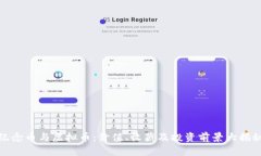 纪念币与虚拟币：价值、收藏及投资前