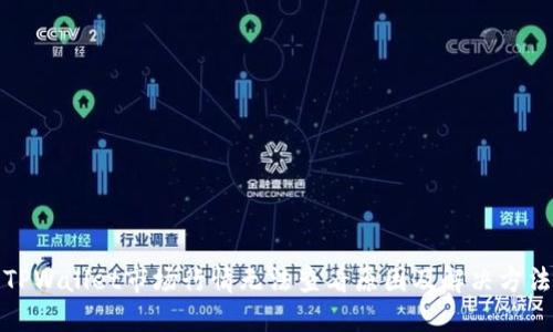 TPWallet市场行情无法查看原因及解决方法