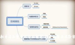 虚拟币与加密币的全面解析：投资机遇