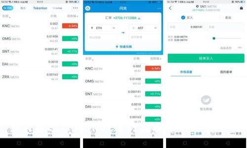 如何通过TPWallet进行虚拟币的买卖交易