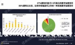 TPWallet充值BNB指南：全方位解析及常见