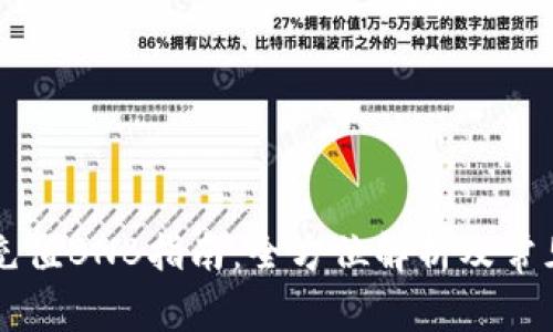 TPWallet充值BNB指南:全方位解析及常见问题解答