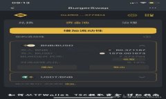 如何从TPWallet TSC提取资金：详细指南