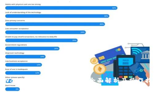 TPWallet中的币能否锁仓?全面解析及操作指南