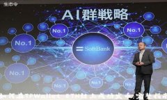 如何在TPWallet ETH链上成功发币：完整指
