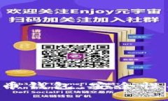 全面解析网页版虚拟币钱包：安全性、