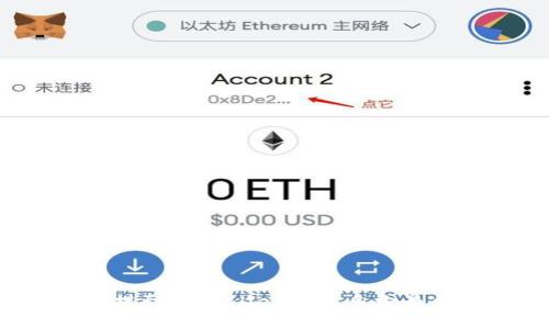 以太坊提到TPWallet需要多少最低金额?
