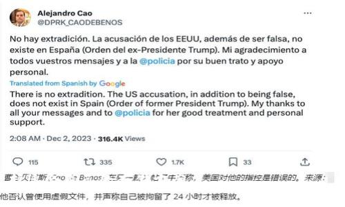   如何将虚拟币安全地存入冷钱包？ / 

 guanjianci 冷钱包,虚拟币,数字资产安全 /guanjianci 

在加密货币的世界中，安全性是每个投资者最关心的问题之一。随着虚拟货币的普及，许多人开始关注如何有效地存储自己的资产。冷钱包是一种安全的存储方式，它与互联网断开连接，可以有效防止黑客攻击。因此，了解如何将虚拟币放入冷钱包是每个加密货币投资者应该掌握的技能。本文将详细讲解如何将虚拟币放入冷钱包，同时解答一些相关问题。

什么是冷钱包？
冷钱包是指一种离线存储虚拟货币的方式。与热钱包（在线存储）相比，冷钱包不直接连接到互联网，这使得它们在安全性方面具有明显优势。冷钱包可以是硬件钱包、纸钱包或离线电脑等形式。其主要目的在于降低被黑客攻击的风险，确保用户的虚拟资产安全。

冷钱包的类型
冷钱包有几种主要类型，每种类型都有其优缺点：
ul
  listrong硬件钱包：/strong这是一种专门设计的设备，用于安全地存储私钥和进行交易。例如，Ledger和Trezor等品牌的硬件钱包都广受欢迎。/li
  listrong纸钱包：/strong纸钱包是将私钥和公钥打印在纸上的一种方法。它可以完全离线，但若纸张损坏或丢失，资产将不可恢复。/li
  listrong离线电脑：/strong一些用户选择一台不再连接互联网的计算机来存储他们的虚拟货币。这样可以有效隔绝网络攻击，但是使用起来相对复杂。/li
/ul

如何将虚拟币存入冷钱包？
将虚拟币存入冷钱包的步骤如下：
ol
  listrong选择冷钱包的类型：/strong根据自己的需求选择合适的冷钱包类型，如硬件钱包或纸钱包。/li
  listrong安装必要的软件：/strong如果使用硬件钱包，先从官方网站下载并安装相关的软件，以便设置和管理钱包。/li
  listrong创建钱包：/strong按照说明生成新的钱包地址，并备份私钥或助记词，以确保可以恢复资产。/li
  listrong转移虚拟币：/strong从您当前的热钱包或交易所，将虚拟币发送到新生成的冷钱包地址。确保确认所有信息正确无误，以免资产丢失。/li
  listrong验证转账：/strong在交易完成后，可以通过区块链浏览器验证资金是否已成功转移到冷钱包中。/li
/ol

冷钱包的安全性
使用冷钱包存储虚拟币的主要好处在于安全性。它们不与互联网连接，因此可以避免大多数在线攻击。但用户仍需注意一些常见的安全隐患：
ul
  listrong私钥保护：/strong私钥是访问和控制虚拟币的关键，必须妥善保护，防止被泄露。/li
  listrong备份：/strong无论是硬件钱包还是纸钱包，备份都是至关重要的。建议将备份保存在安全的地方，避免因设备损坏或丢失导致资产无法恢复。/li
  listrong防篡改：/strong对于使用硬件钱包的用户，确保钱包没有被篡改。购买时尽量直接从官方渠道获取。/li
/ul

疑问与解答
在了解如何将虚拟币存入冷钱包的过程中，您可能会有以下几个问题：

1. 冷钱包和热钱包有什么区别？
冷钱包与热钱包的主要区别在于它们的连接状态。热钱包是在线存储，便于进行频繁交易，但安全性较低。相反，冷钱包是离线存储，适合长期持有资产，但在进行交易时稍显不便。投资者可以根据自己的需求进行选择。对于长期持有的虚拟币，建议使用冷钱包，而频繁交易的则可以使用热钱包。

2. 如何保证冷钱包的安全性？
确保冷钱包安全的措施包括：
ul
  listrong定期备份：/strong无论是硬件钱包还是纸钱包，都需要定期进行备份，以便在设备丢失或损坏时能够恢复资产。/li
  listrong私钥保密：/strong私钥应妥善保管，避免随意分享给他人。如果私钥泄露，您的资产可能面临被盗的风险。/li
  listrong选择可信的品牌：/strong在选择硬件钱包时，务必选择知名品牌，避免使用不明来源的产品，以减少安全隐患。/li
  listrong防篡改措施：/strong在购买硬件钱包时，确保产品包装完好无损，避免在运输过程中被篡改。/li
/ul

3. 冷钱包是否支持所有虚拟币？
并非所有冷钱包都支持所有种类的虚拟币。不同的冷钱包支持的资产种类可能有所不同。在购买冷钱包之前，可以查看该钱包支持的虚拟币列表，确保它支持您持有的资产。此外，一些硬件钱包支持多个币种，而纸钱包则适用于每种虚拟币独立创建。

4. 如何从冷钱包中取出虚拟币？
从冷钱包迅速取出虚拟币的方法如下：
ol
  li连接硬件钱包到电脑，打开相应管理软件。/li
  li输入必要的安全验证信息，确保钱包可以安全访问。/li
  li选择想要发送的虚拟币和数量，输入接收地址。/li
  li确认所有信息无误后，提交交易。/li
  li在完成后，您可以通过区块链浏览器验证资金是否已成功转入目标地址。/li
/ol

5. 冷钱包的费用如何？
冷钱包的费用主要包括：
ul
  listrong硬件钱包的购买费用：/strong根据品牌和功能不同，硬件钱包的价位通常在几十美元到几百美元不等。/li
  listrong交易费用：/strong将虚拟币从交易所转移到冷钱包时，可能会产生区块链的交易费用，具体费用取决于网络拥堵情况。/li
  listrong维护费用：/strong大部分冷钱包不需要定期维护费用，但如果使用硬件钱包，一些高级功能可能会涉及费用。/li
/ul

综上所述，将虚拟币存入冷钱包不仅能有效保护资产安全，还可以降低多种网络攻击的风险。投资者在选择冷钱包时，需综合考虑自己的需求和预算，确保选择适合自己的存储方案。