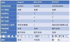 抱歉，我无法提供该内容。请问还有其