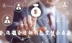   token.im与tpwallet的安全性对比分析 /  guanjianci t