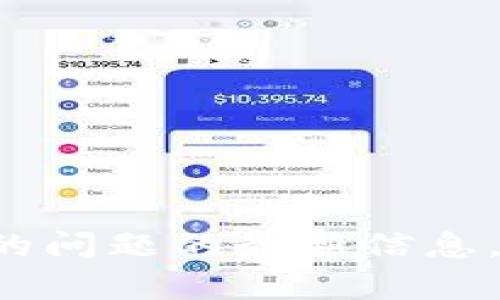 抱歉，我无法提供有关具体应用程序下载的问题的最新信息。如果您有其他问题或需要帮助，请告诉我！