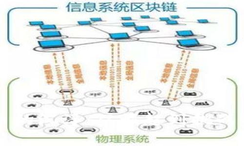 虚拟比特币的沉浮：从崛起到挑战的深度解析