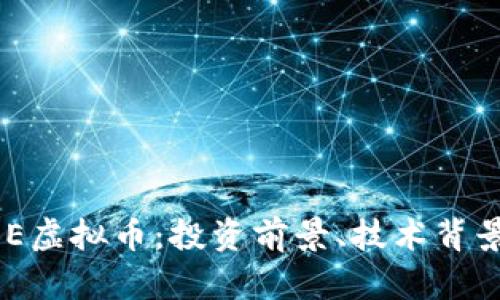 深入解读XBE虚拟币：投资前景、技术背景与市场趋势