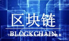 TPWallet添加合约地址的详细教程