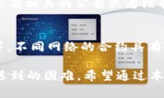  如何解决tpwallet合约无法搜索的问题？
