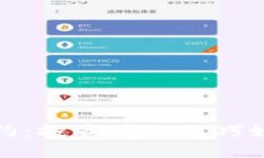 双向虚拟币合约：投资者如何巧妙把握