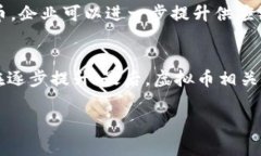   数字经济与虚拟币的关系深度剖析/   guanjianci