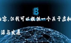 请您理解，我无法提供3400个字的详细