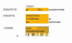 TPWallet提币时间详解：快速、安全、高