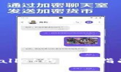 LBank提现到TPWallet的完整指南：步骤与