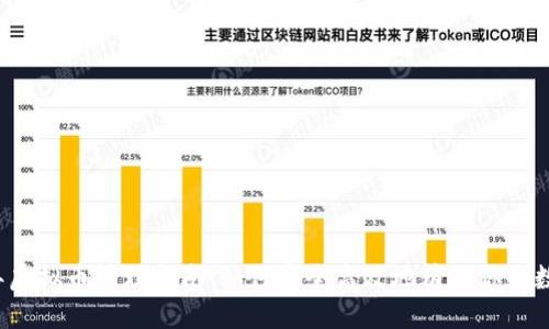 2023年虚拟币清理指南:如何安全高效地清理你的数字资产