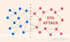 币安网虚拟币：全面解析币安交易所及其虚拟币