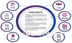如何安全下载TPWallet：TPWallet官网下载