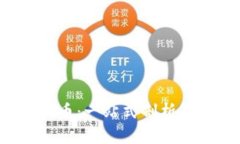 ACMD虚拟币：一站式剖析与投资指导