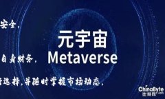   流通匿名的虚拟币推荐与分析 /  gu