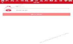   TPWallet兑币功能是否已停止使用？探