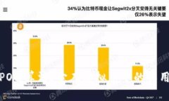 什么是POW算法？它在虚拟币中的作用与