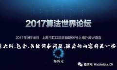   由于您的请求涉及到较长的内容，我