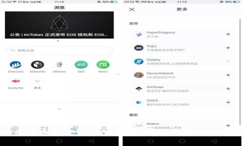 虚拟币洗币安全性深度分析:揭秘风险与防范措施