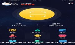 2023年公认最好的虚拟币钱包排名：安