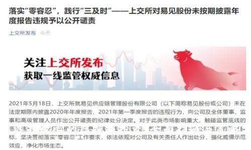 如何选择放心的虚拟币投资:全面指南与策略分析
