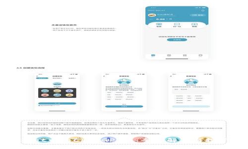 TPWallet中的ChatGPT币:全面解析与投资前景