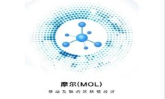 如何从火币提币到TP Wallet：完整指南