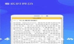 自学虚拟币：从入门到精通的全面指南